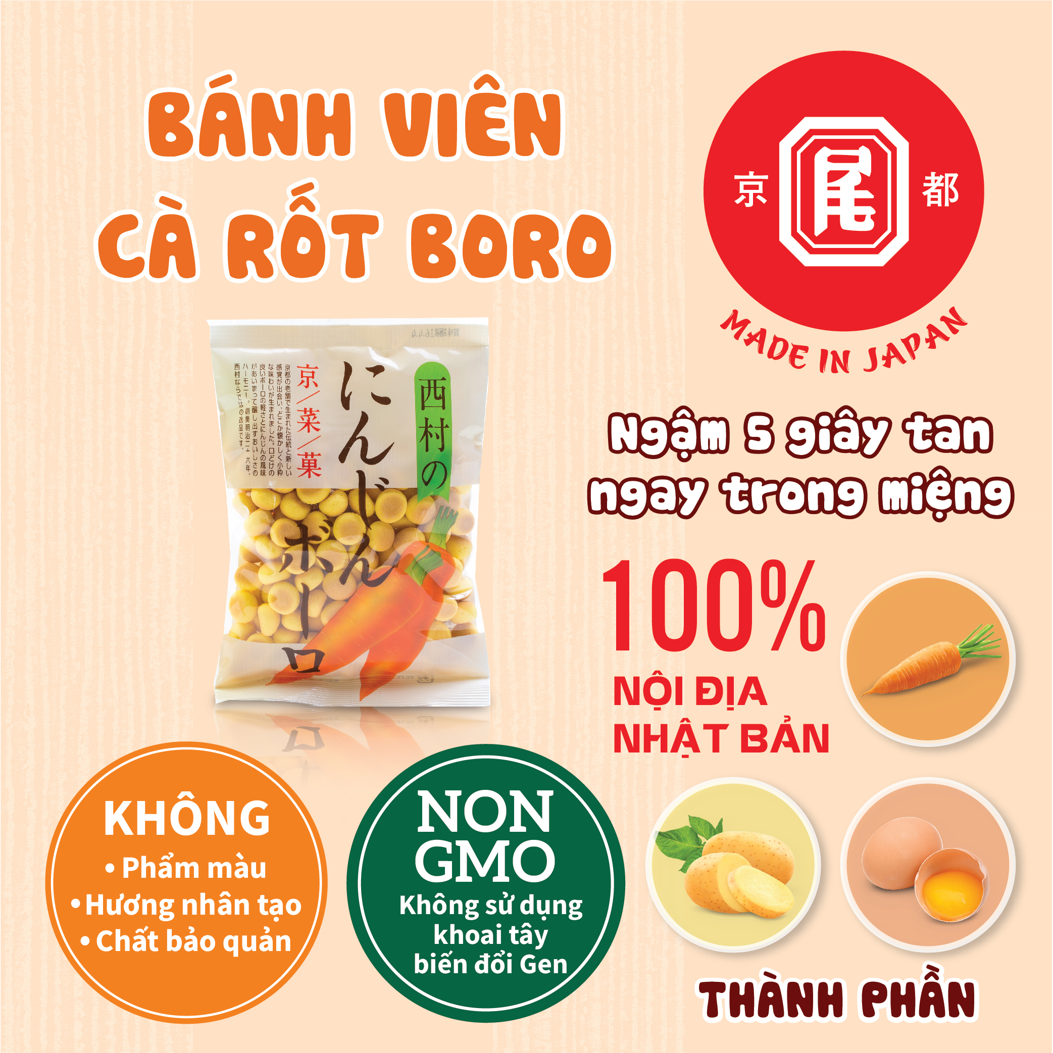 Bánh viên cà rốt BORO Nhật 95g, giàu chất xơ canxi, trẻ 7 tháng tuổi ngậm 5 giây tan