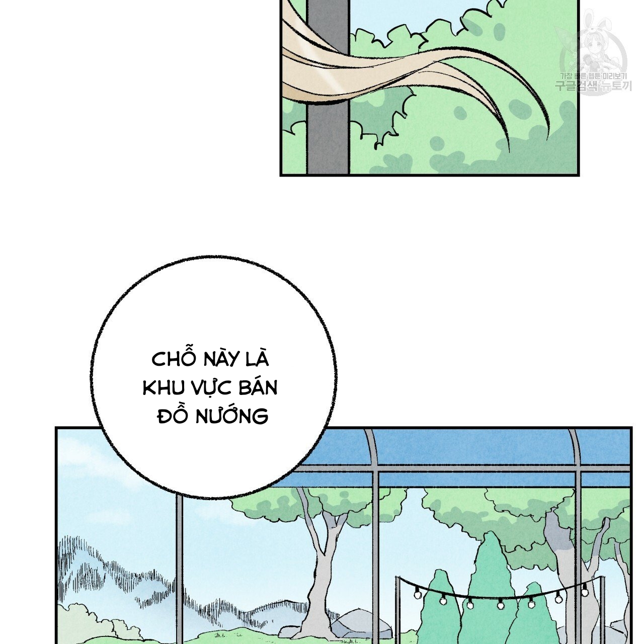 chịch anh bạn một cách hoàn hảo chapter 14.1 5