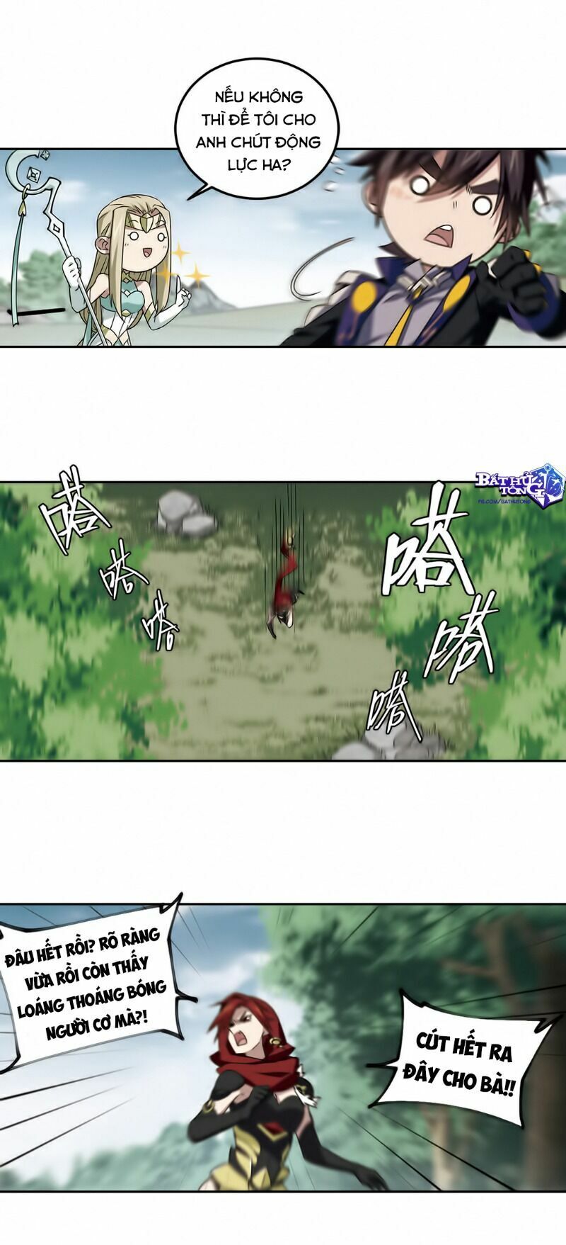 võng du chi cận chiến pháp sư chapter 328 16