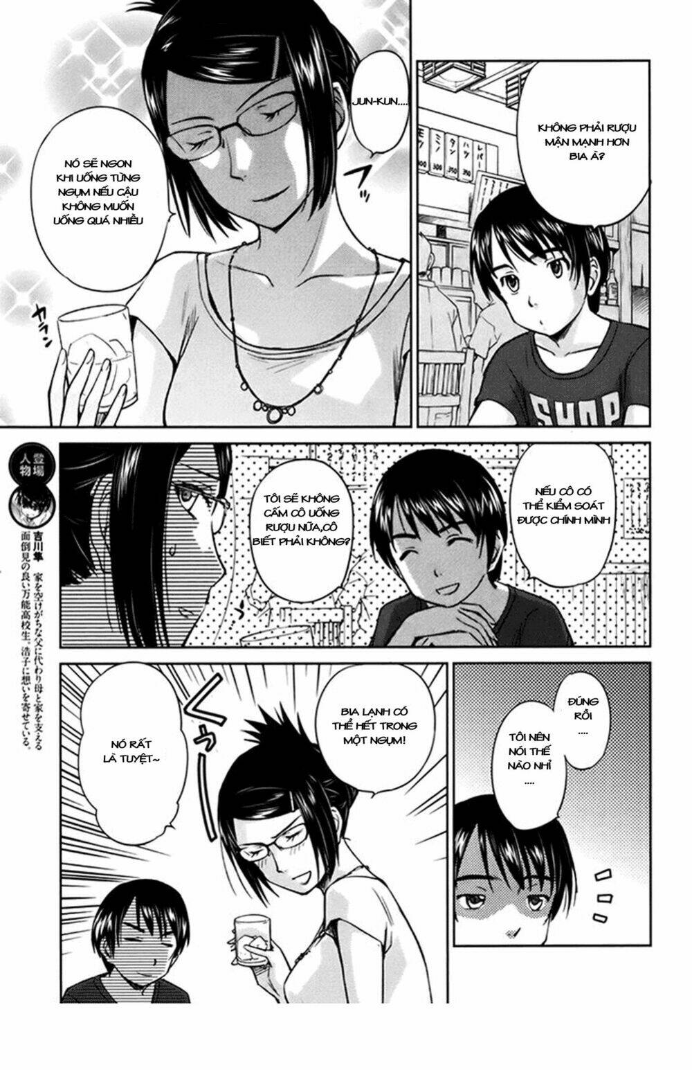 kono oneesan wa fliction desu!? chapter 17 6