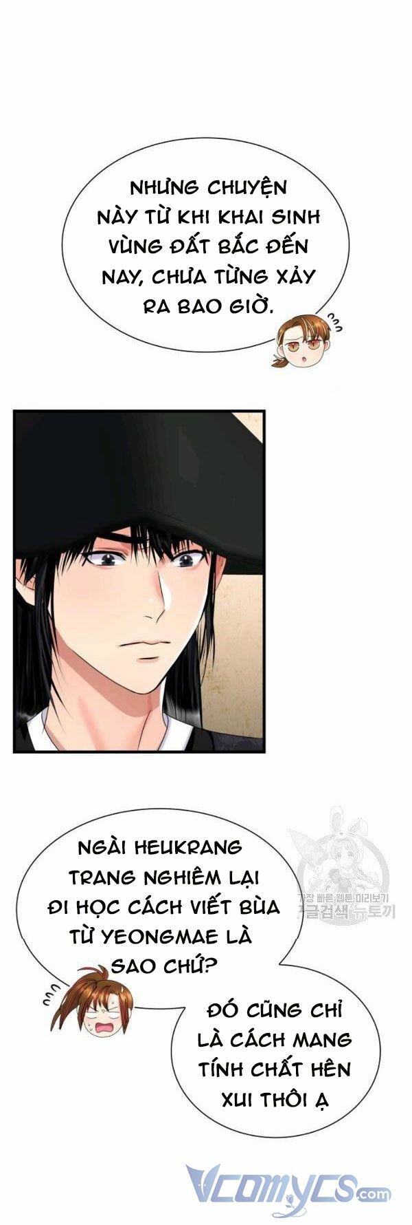 cô dâu của sói đen chapter 23 55