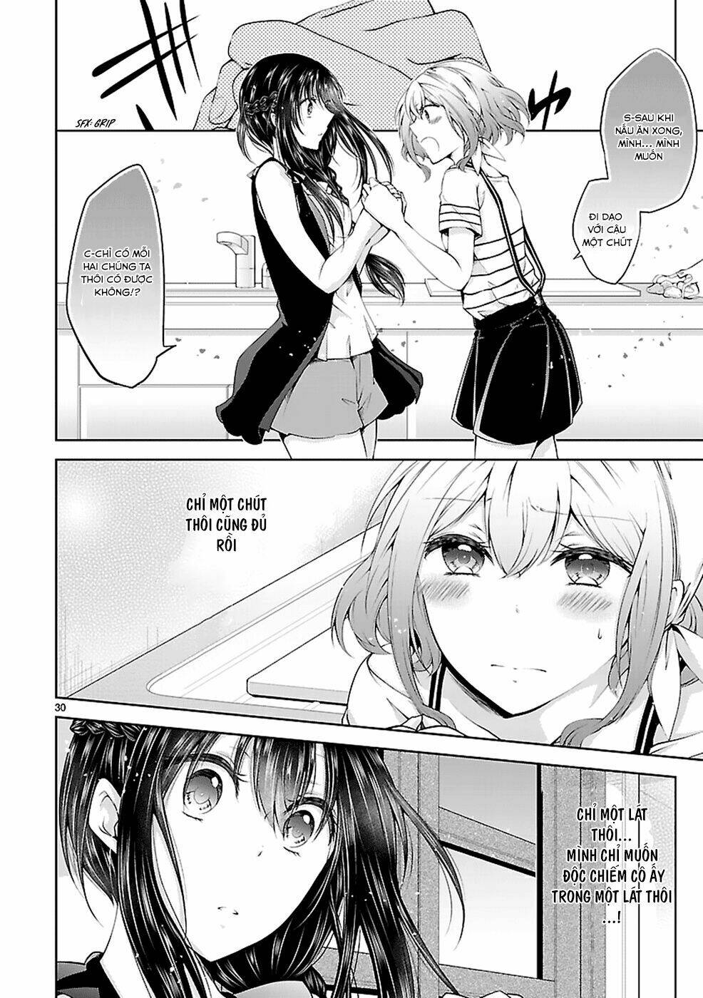 hensokukei quadrangle chapter 13 29