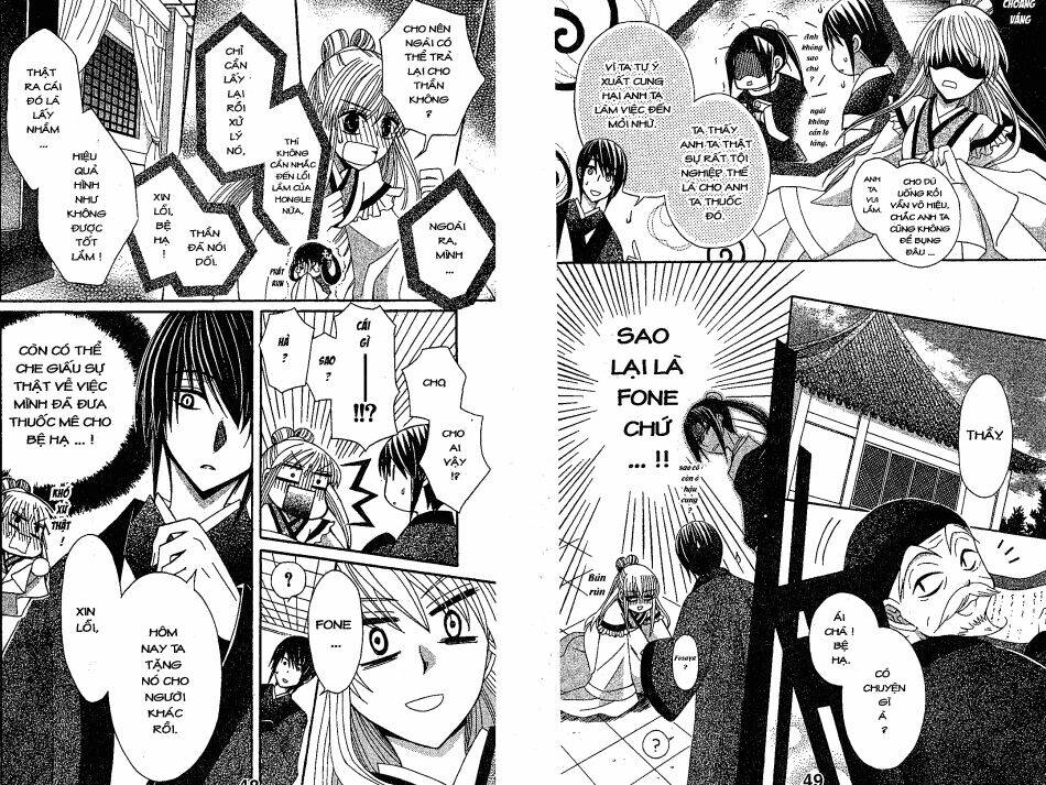 ookami-heika no hanayome chapter 15 8