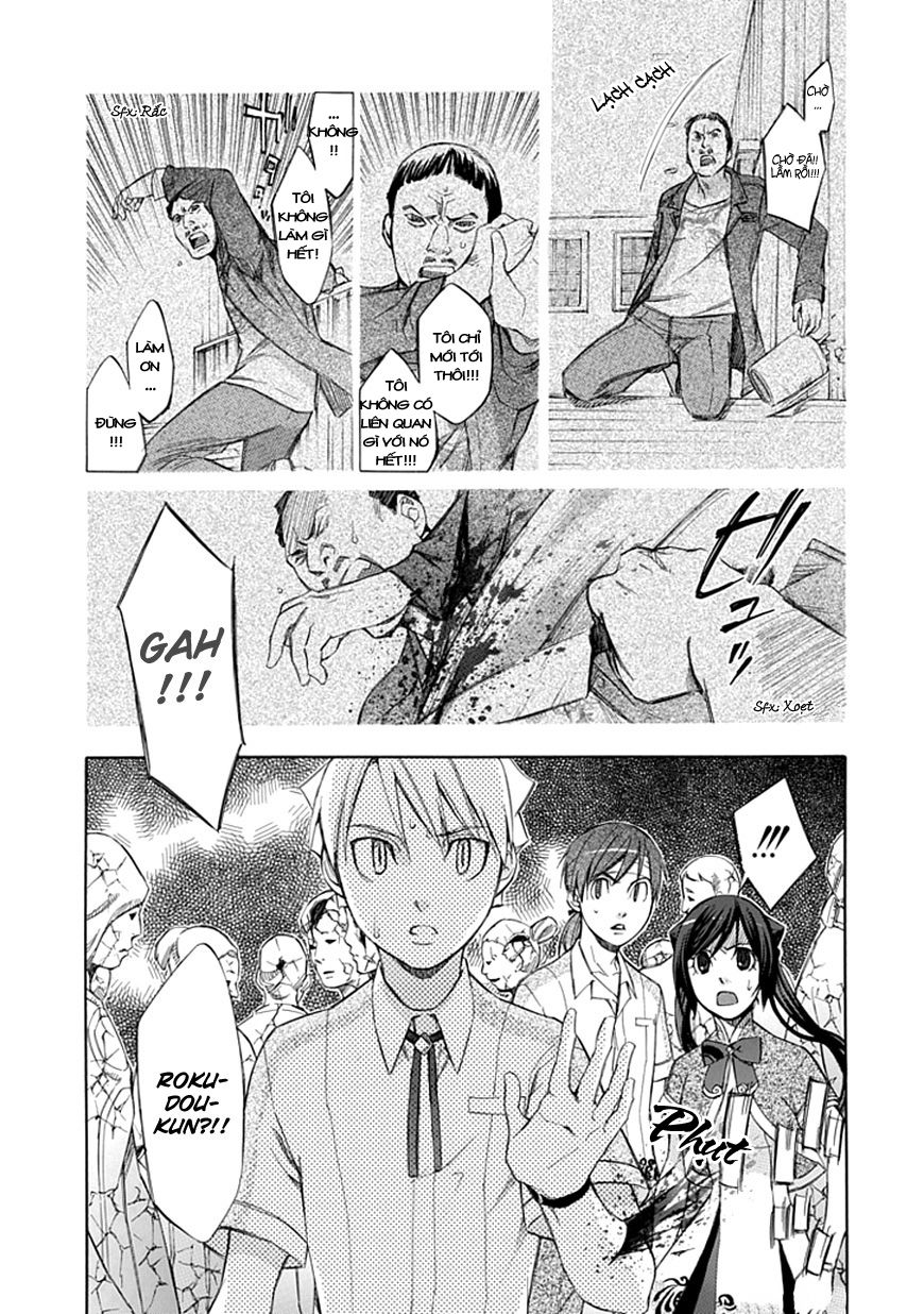 aphorism chapter 35 12