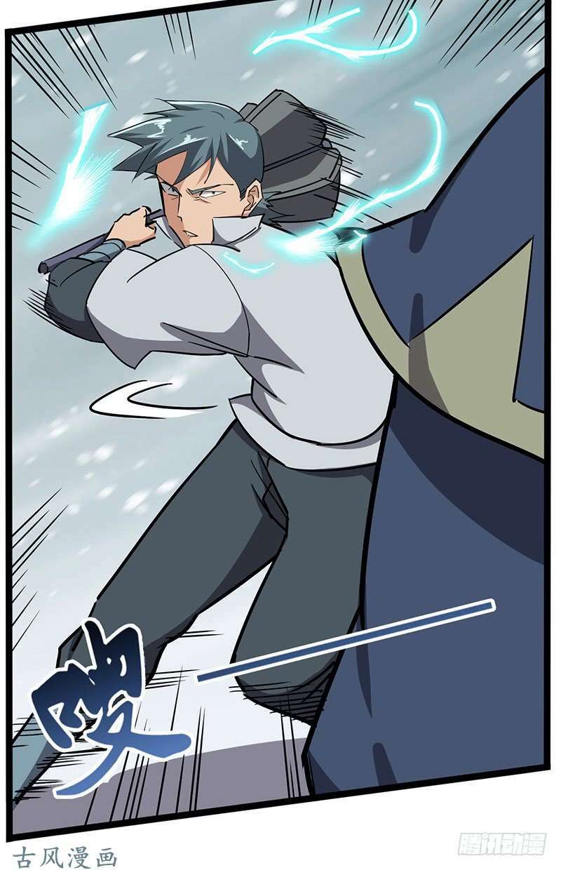 hỗn độn kiếm thần chapter 97 4