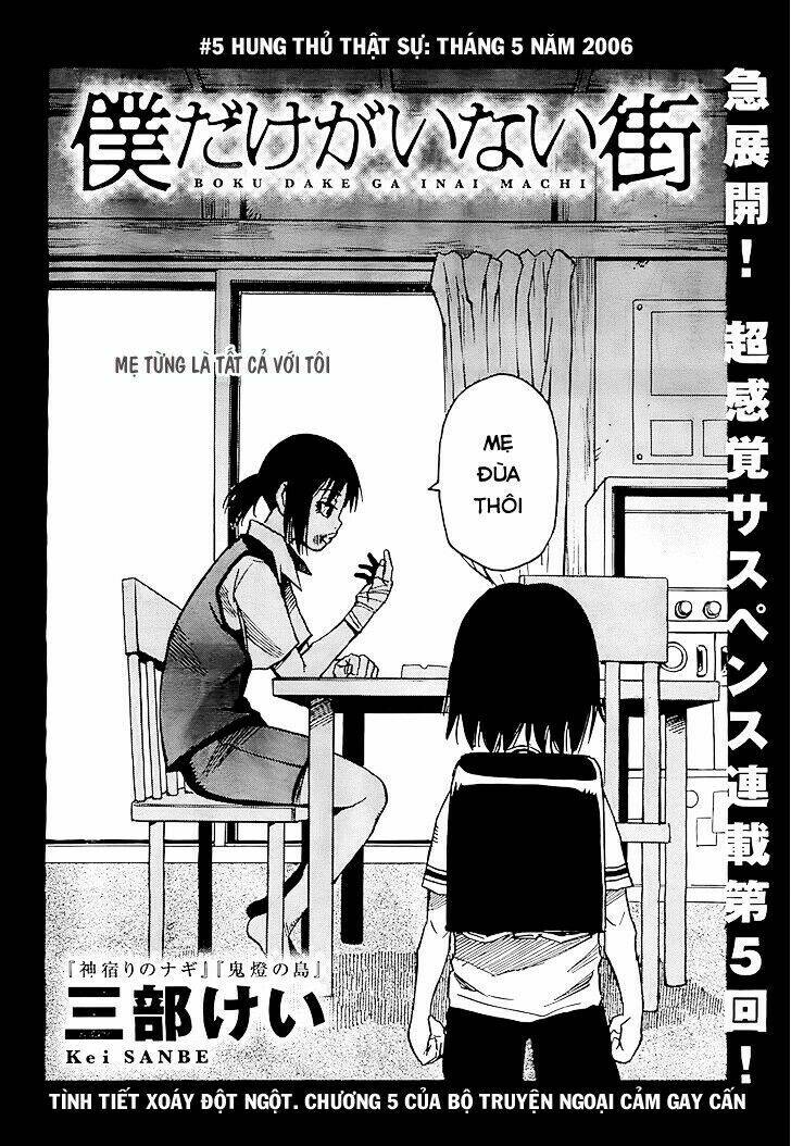 erased chapter 5 3