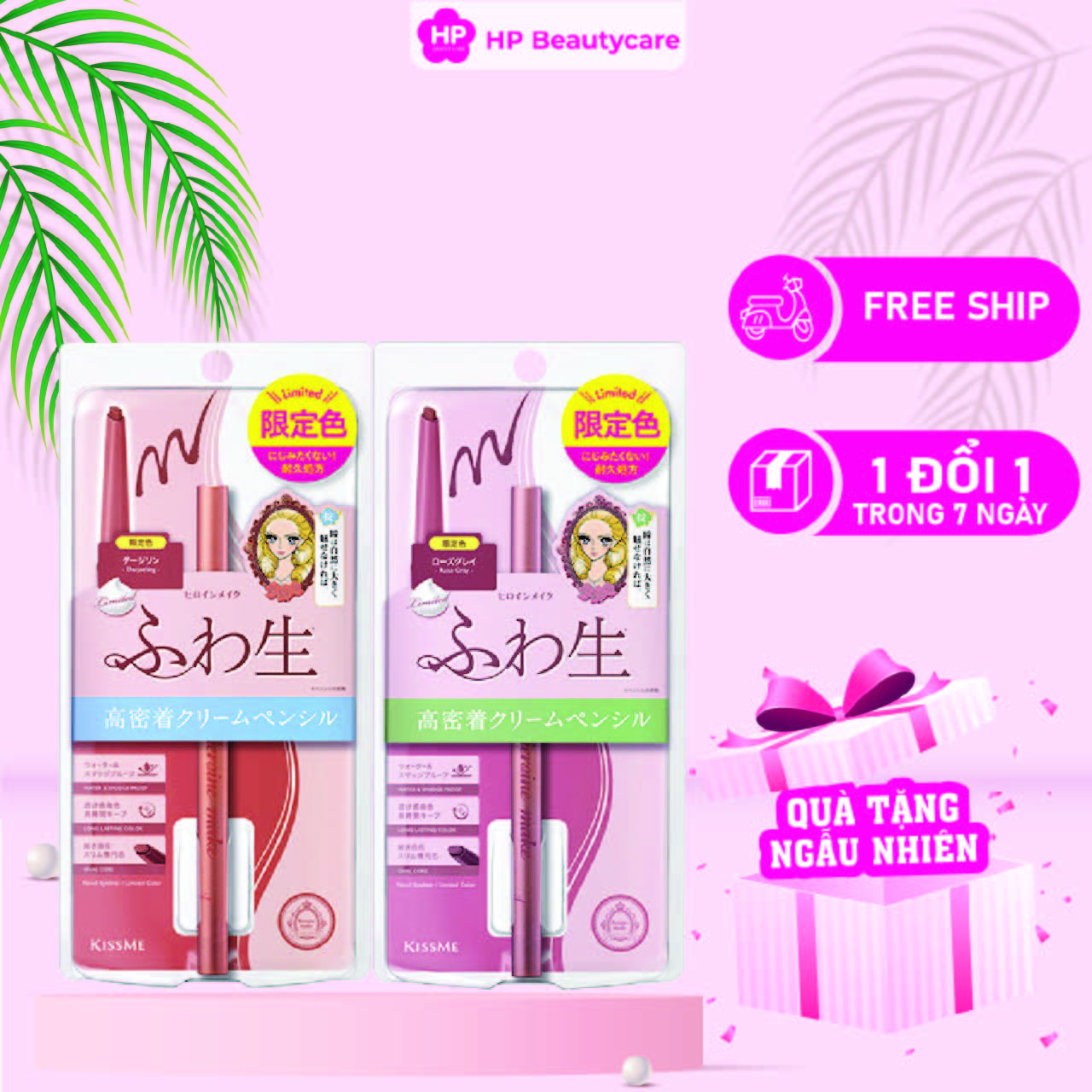Bút Chì Kem Kẻ Mí Mắt ,Chống Trôi Nước Lõi Mịn Kissme Heroine Make Cream - 02 Màu (1.6G)