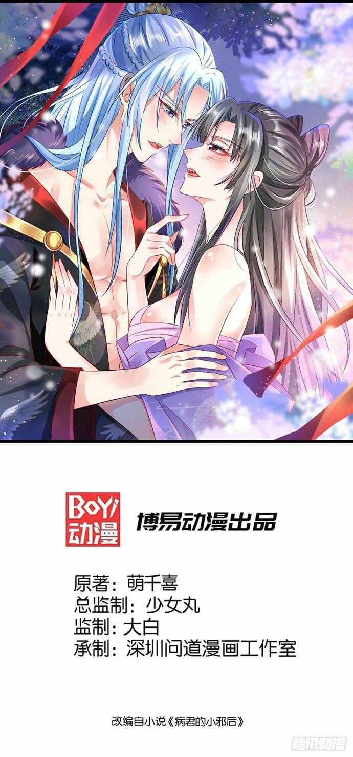 bệnh kiều phu quân ngạnh thượng cung chapter 23 1