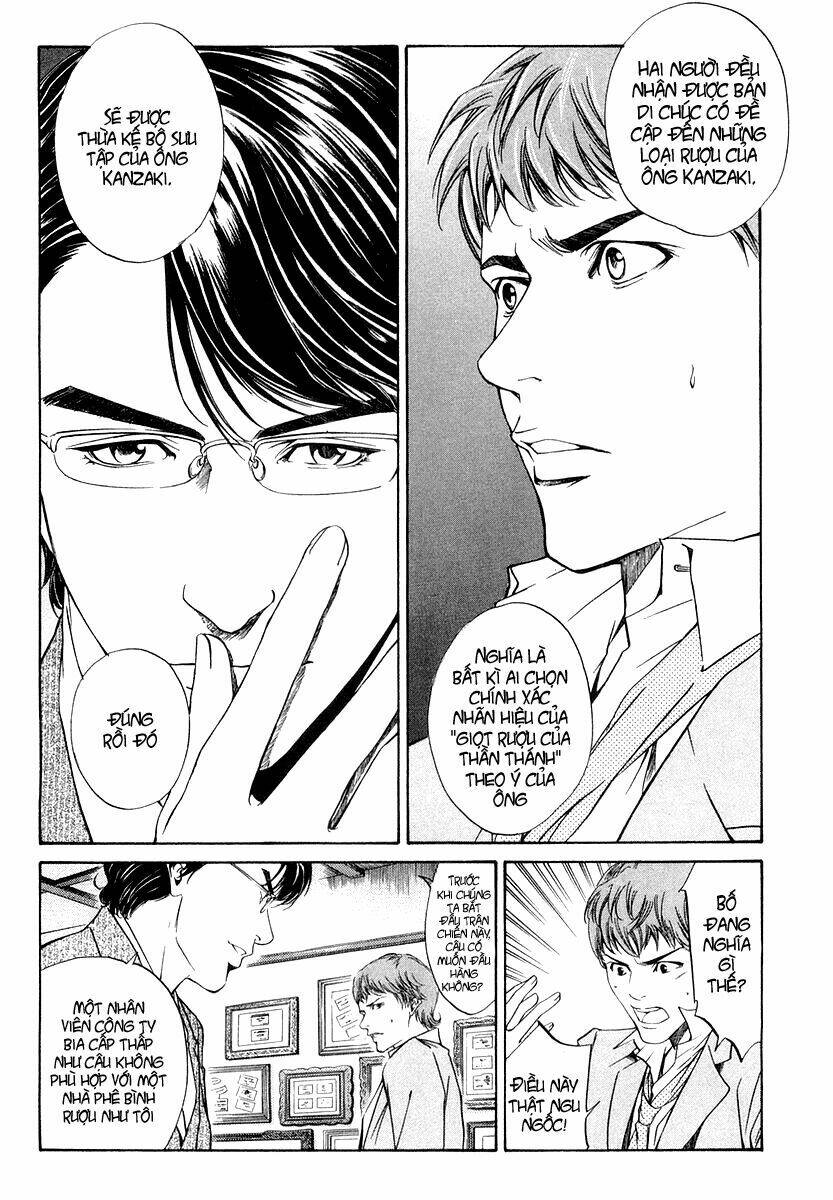 kami no shizuku chapter 2 10