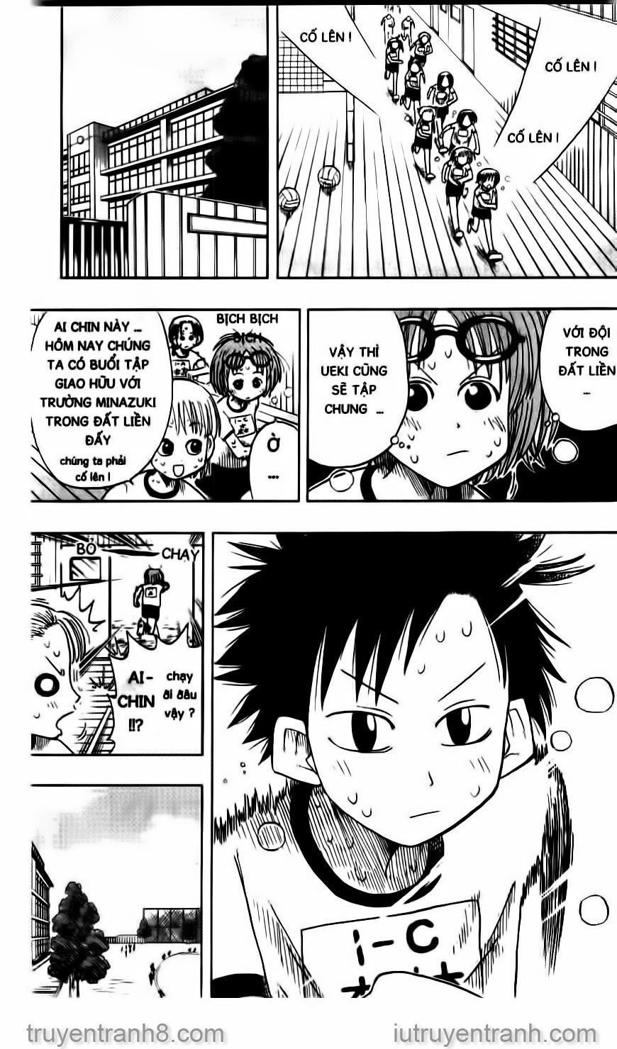 law of ueki chapter 10 5