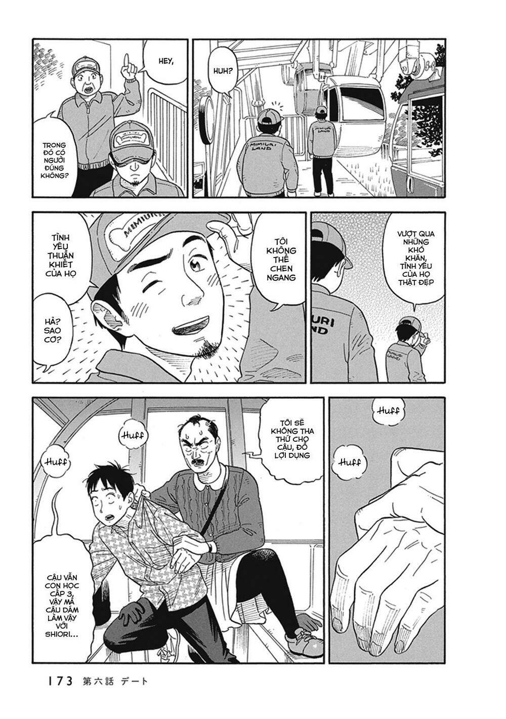 my girlfriend is her dad chapter 6 28