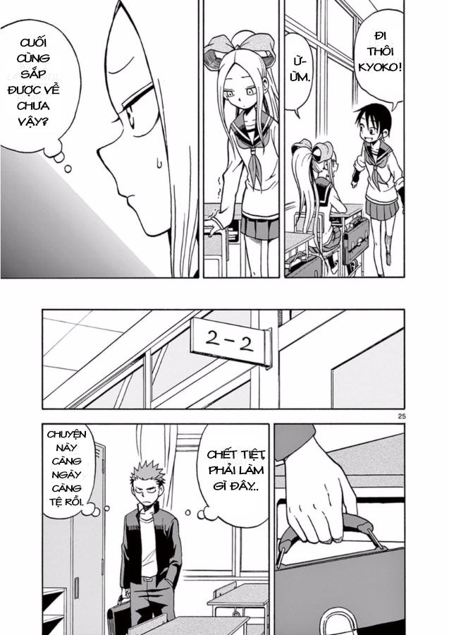 fudatsuki no kyoko-chan chapter 13 25