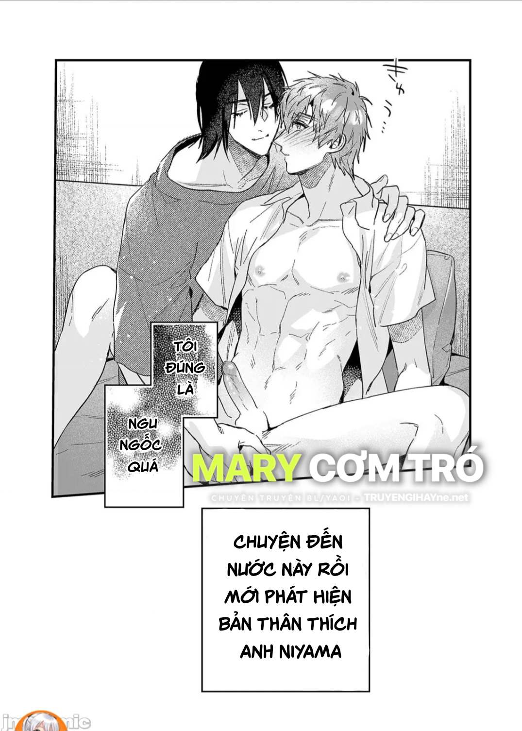 ourboros didos chapter 4 67