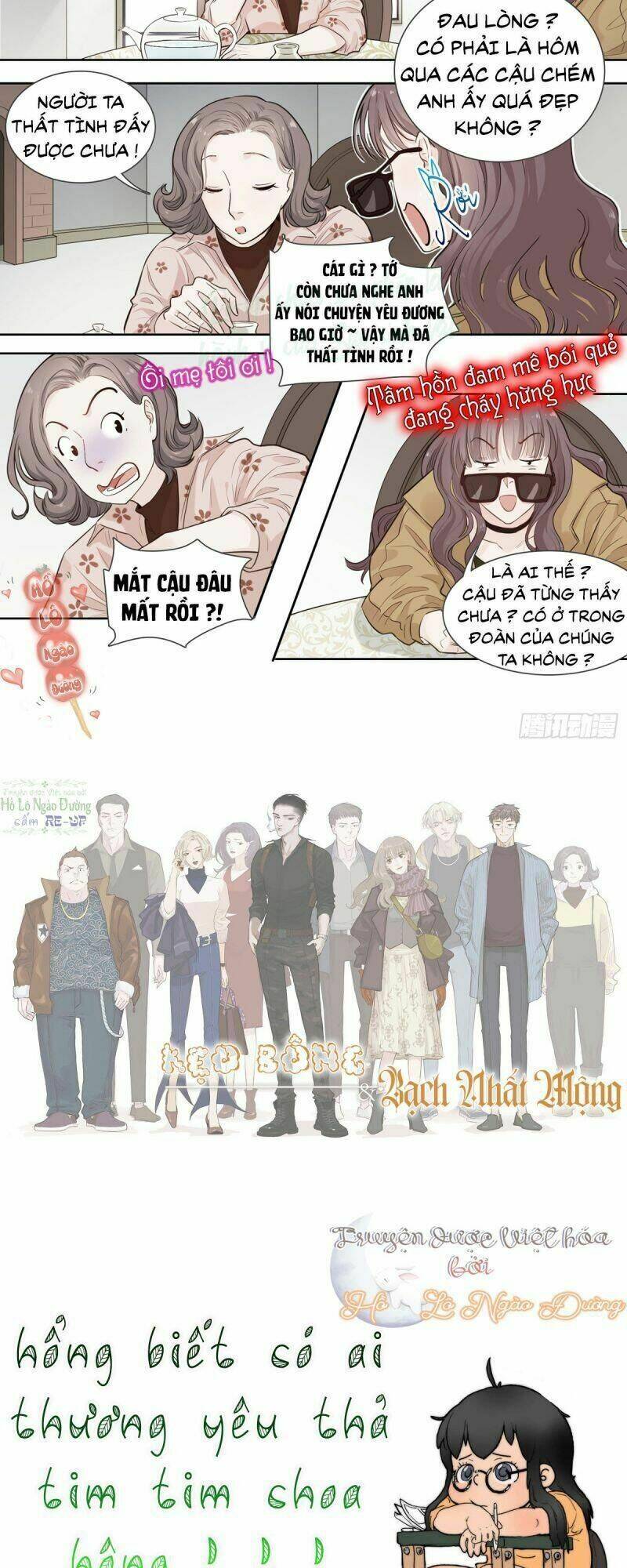 kẹo bông gòn và mộng giữa ban ngày chapter 14 8