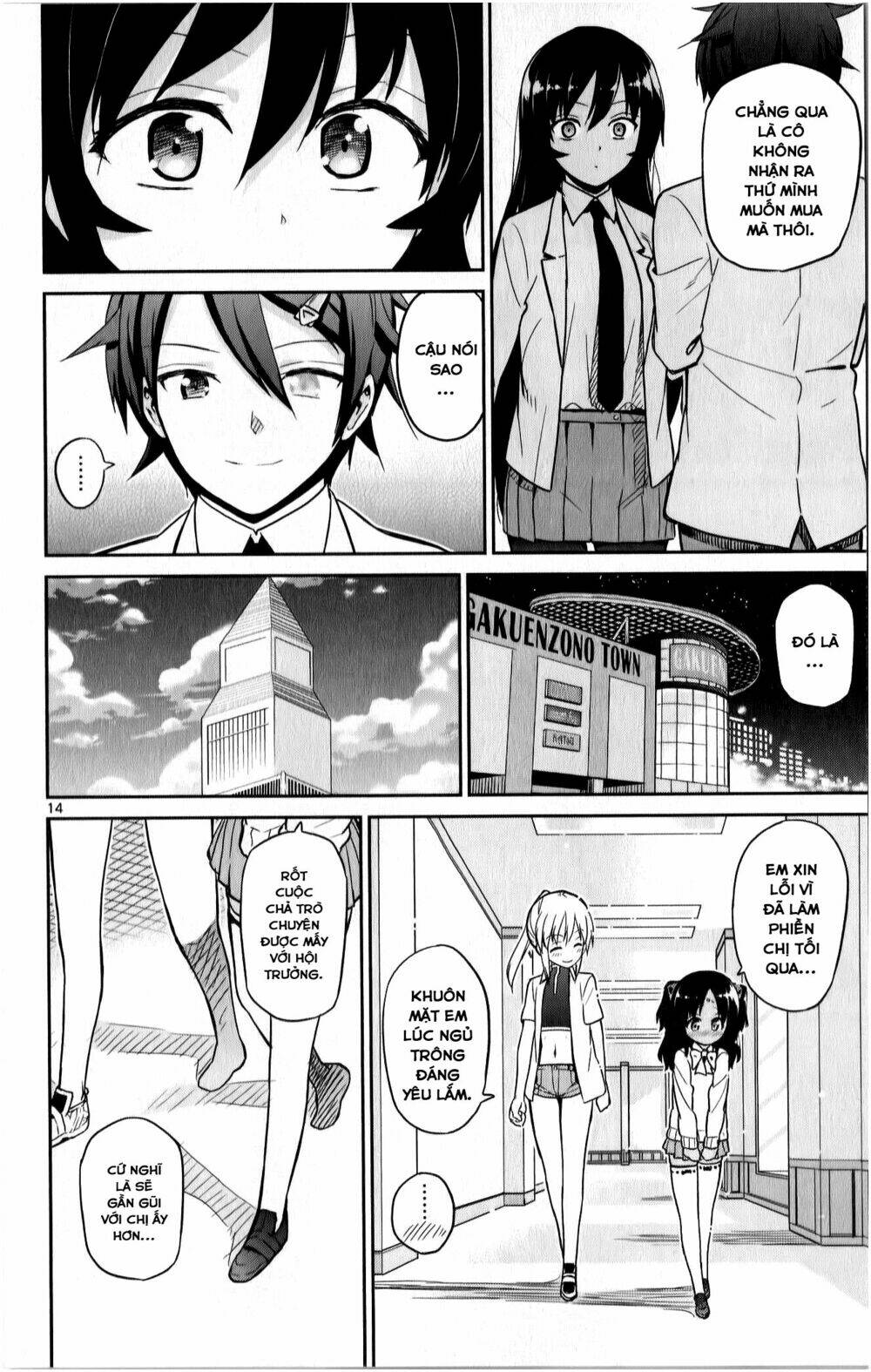 ichiba kurogane wa kasegitai chapter 17 14