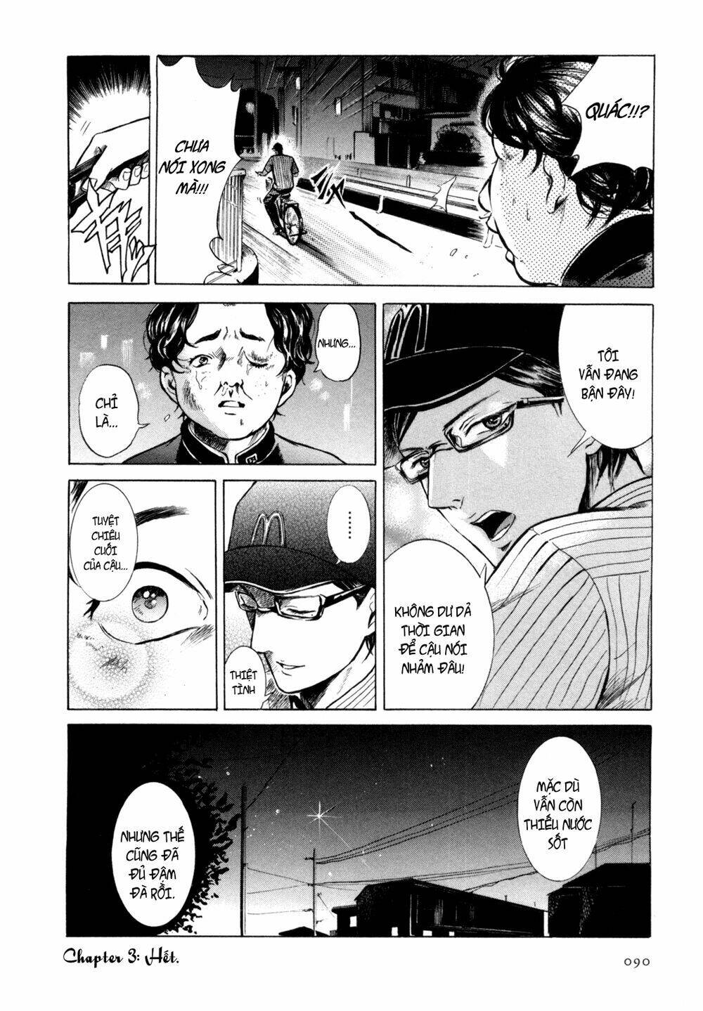 sakamoto desu ga? chapter 3 34