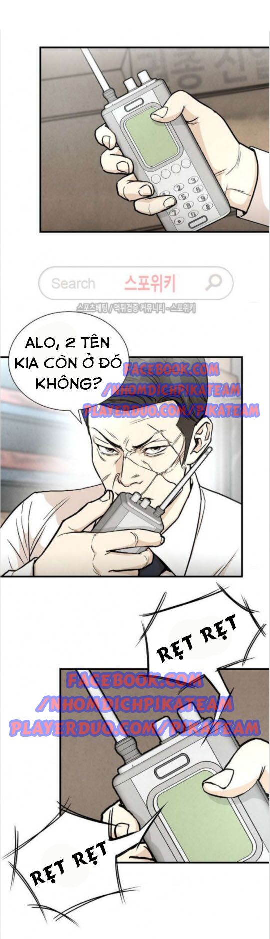 return survival chapter 22 1