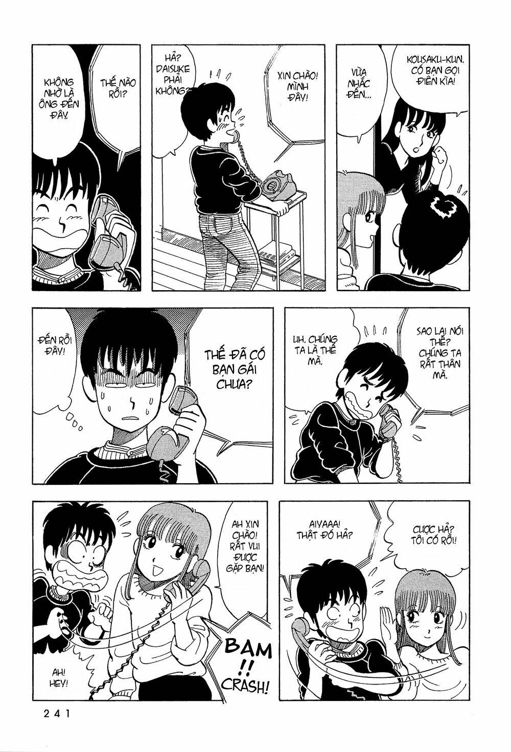 stop!! hibari-kun! chapter 33 7