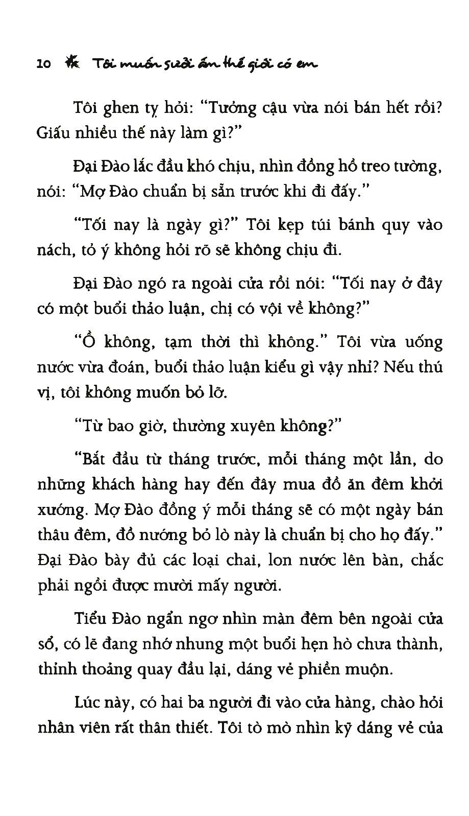 Tôi Muốn Sưởi Ấm Thế Giới Có Em - Tặng Kèm 5 Postcard