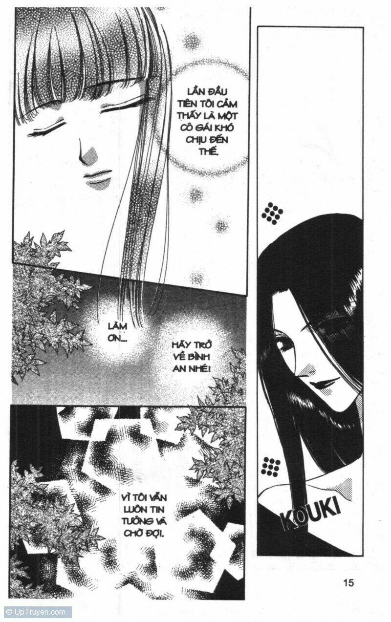 tsuki no umareru yoru chapter 7 14