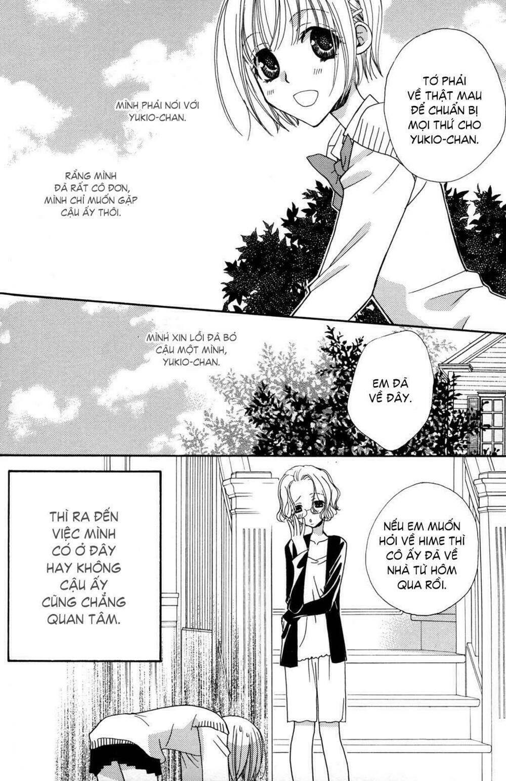 gokujou drops chapter 13 18