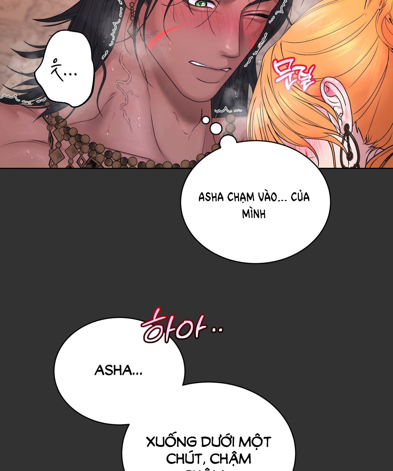 [18+ Truyện Ngắn Nam Cơ Bắp] Nếu Không Làm Thì Không Thể Ra Được Sao?! chapter 2.2 - Trang 31