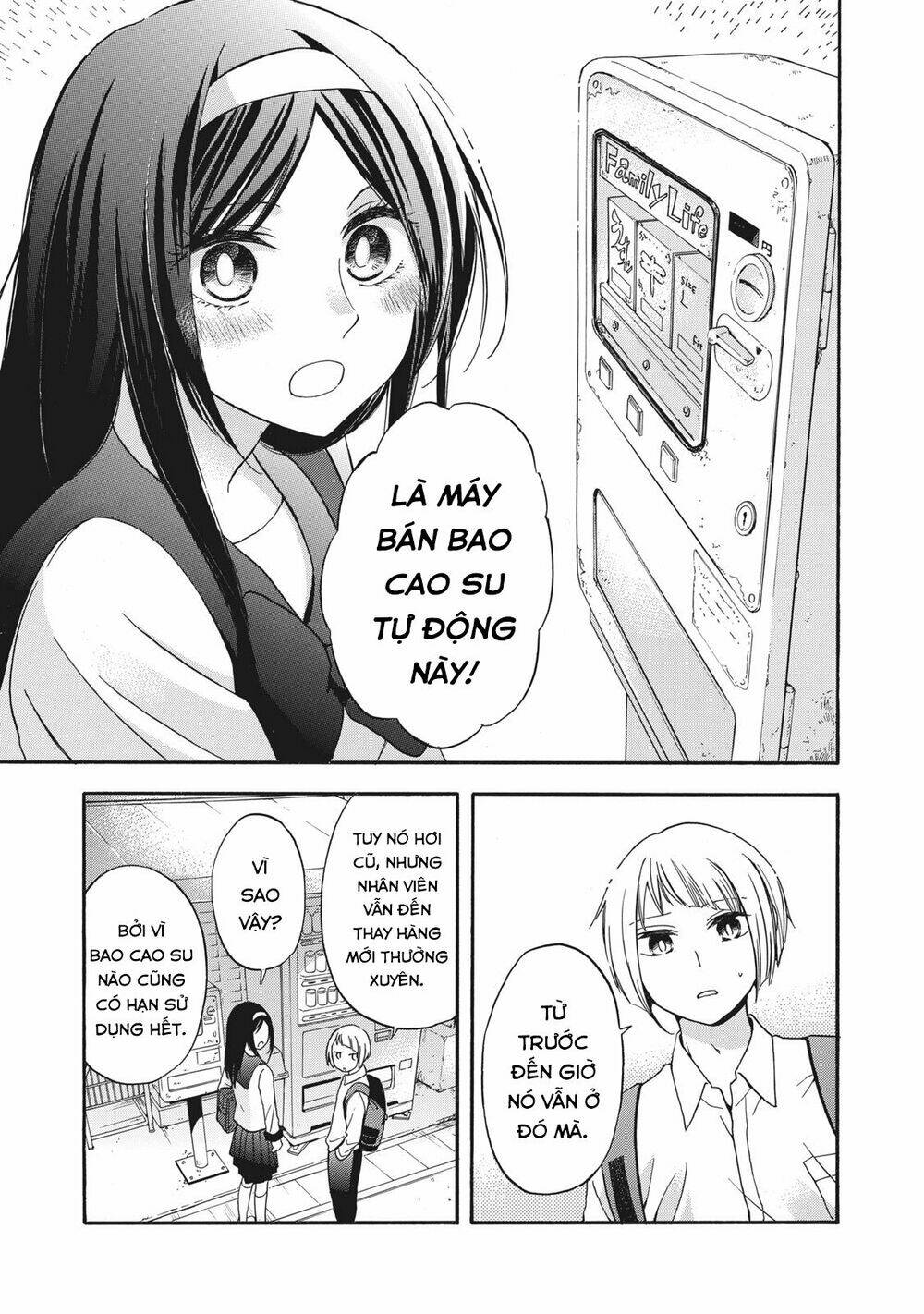 hanazono and kazoe's bizzare after school rendezvous chapter 8 12
