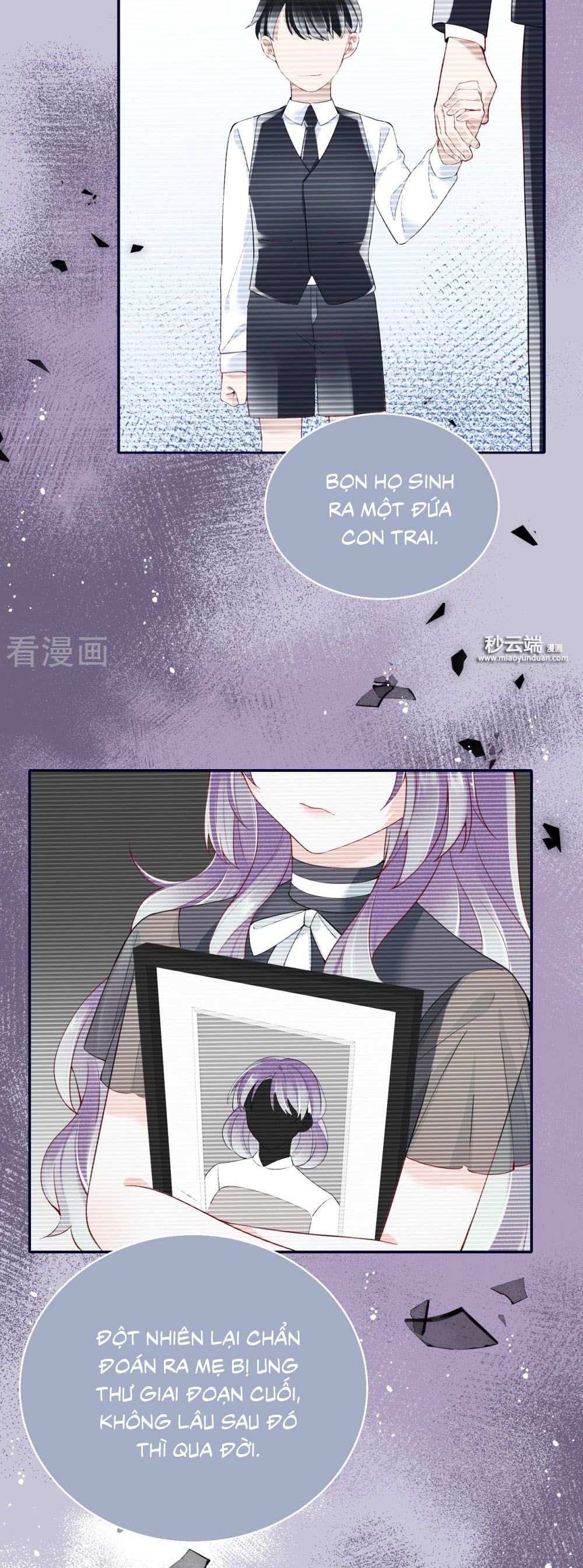 take me out chapter 55 17