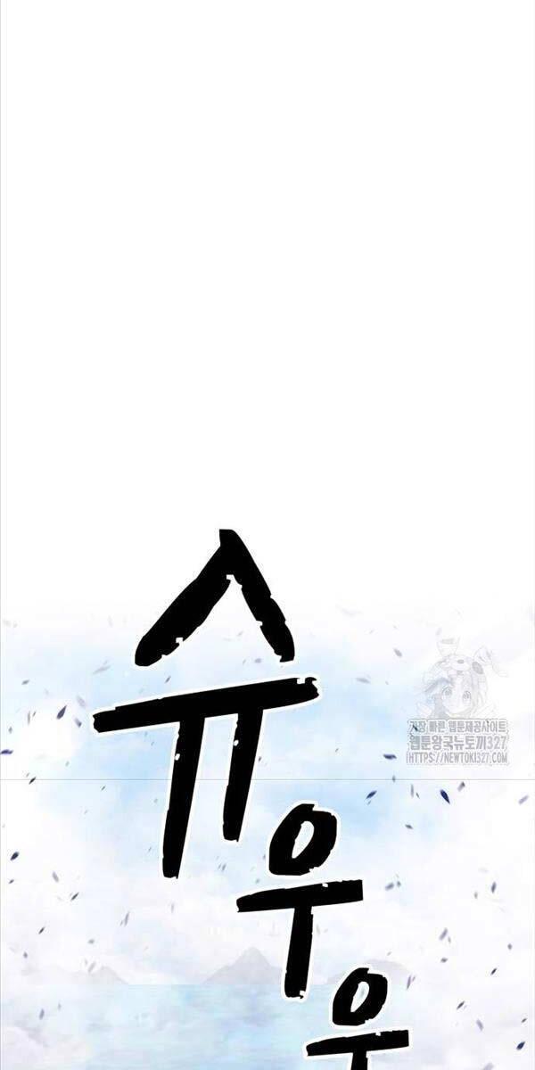 Gậy Gỗ Cấp 99+ chapter 87.5 96