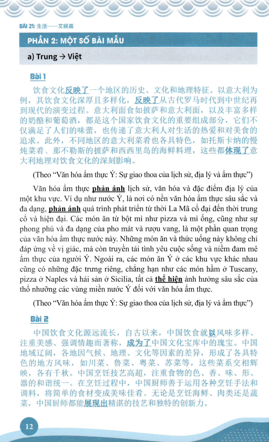 Kỹ Năng Biên Phiên Dịch Trung - Việt, Việt - Trung Thực Chiến - Tập 3 - HA