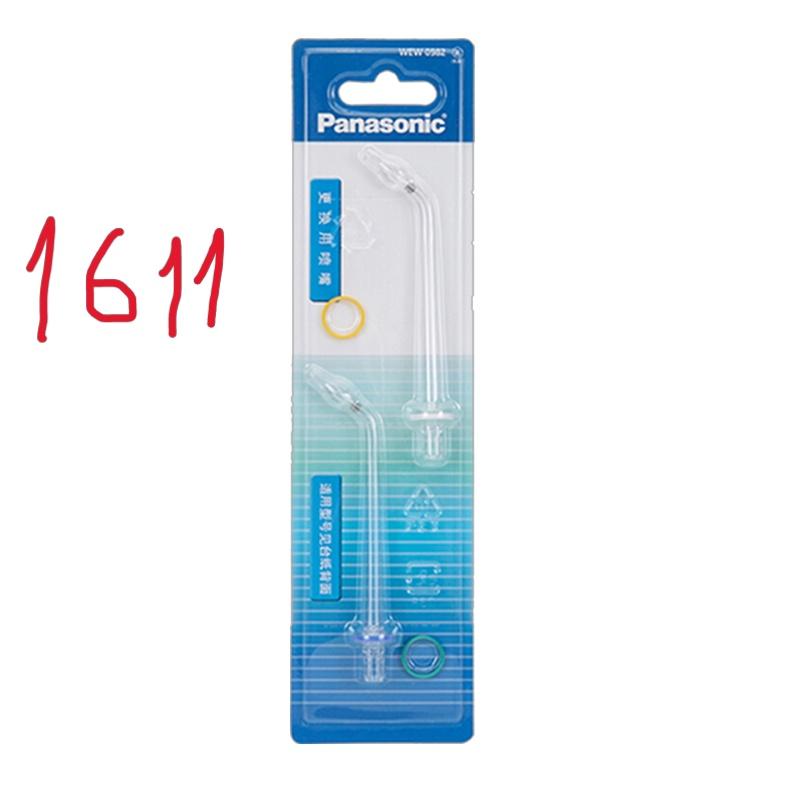 Đầu Tăm Nước Thay Thế PA_NASONIC EW1611 / EW1511 / EW1411/ EW1311/ EW1211, Sạc Thay Thế Tăm Nước PANA_SONIC