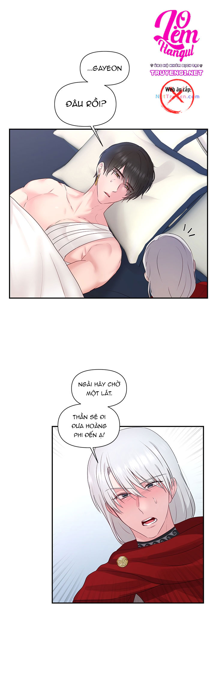 bệ hạ là của tôi chapter 32 4