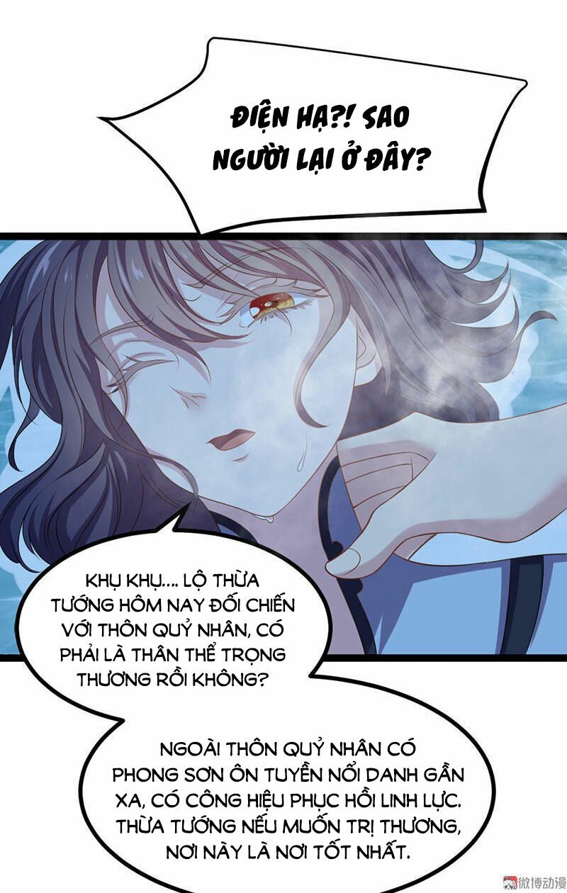 khuynh thế đế vương cơ chapter 21.2 17