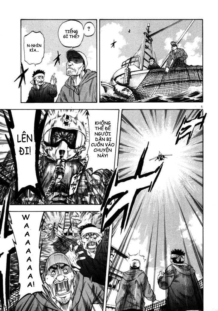 waga na wa umishi chapter 32 5