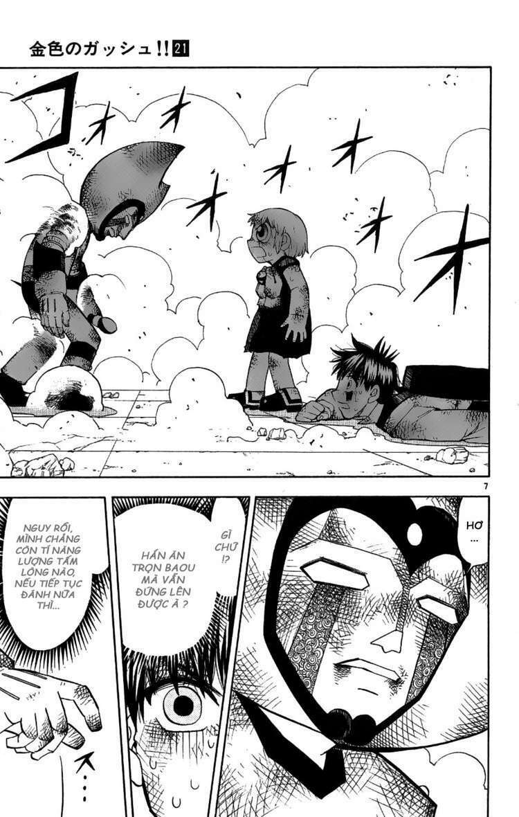 konjiki no gash!! chapter 196 6