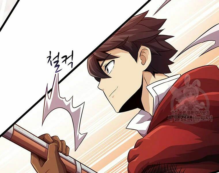 arcane sniper chapter 54 109