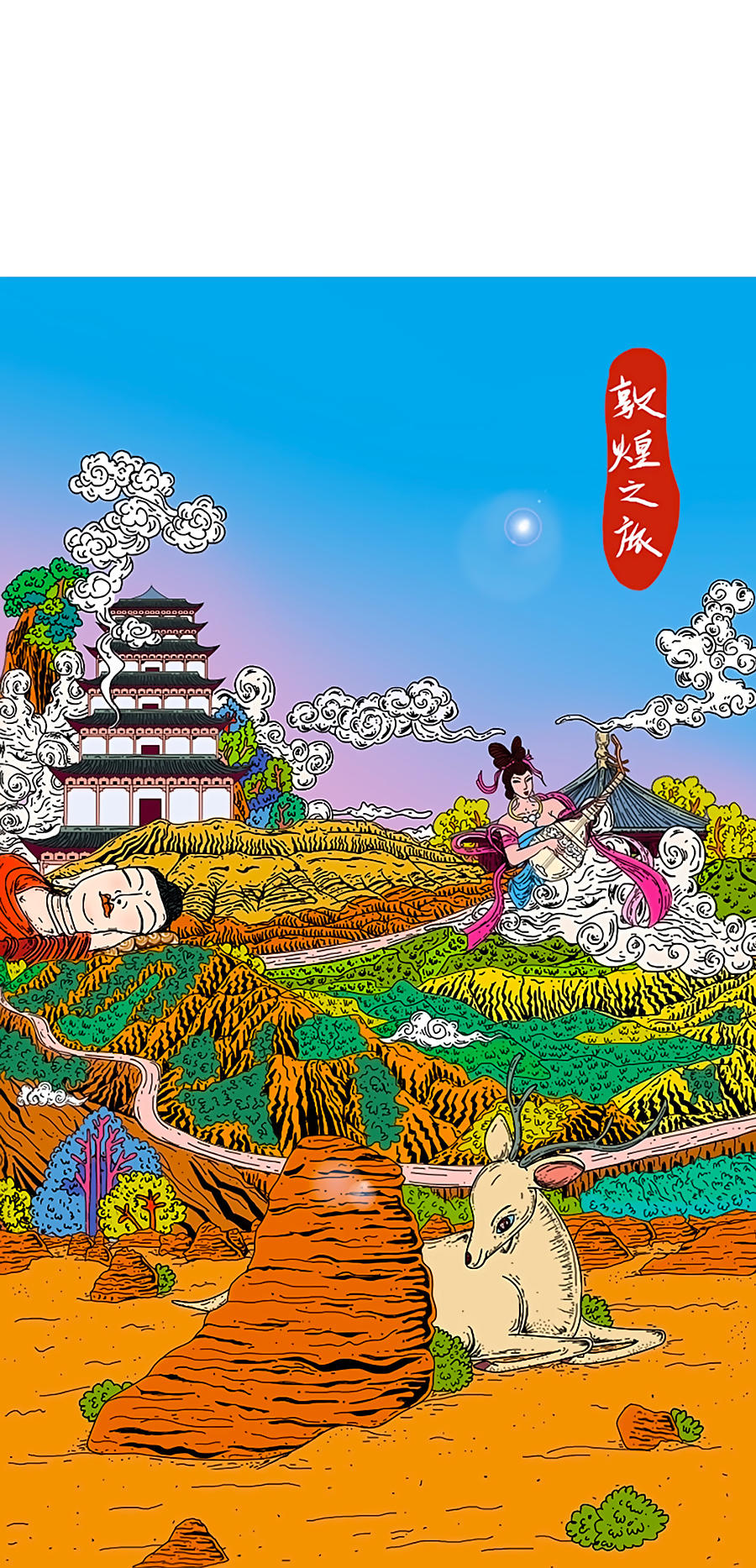 thâm hải chi ca chapter 17 61