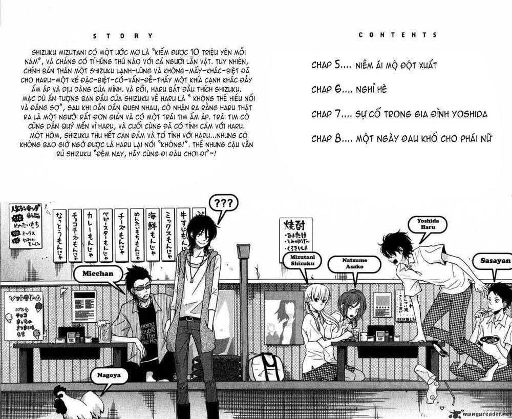 tonari no kaibutsu-kun chapter 5 7