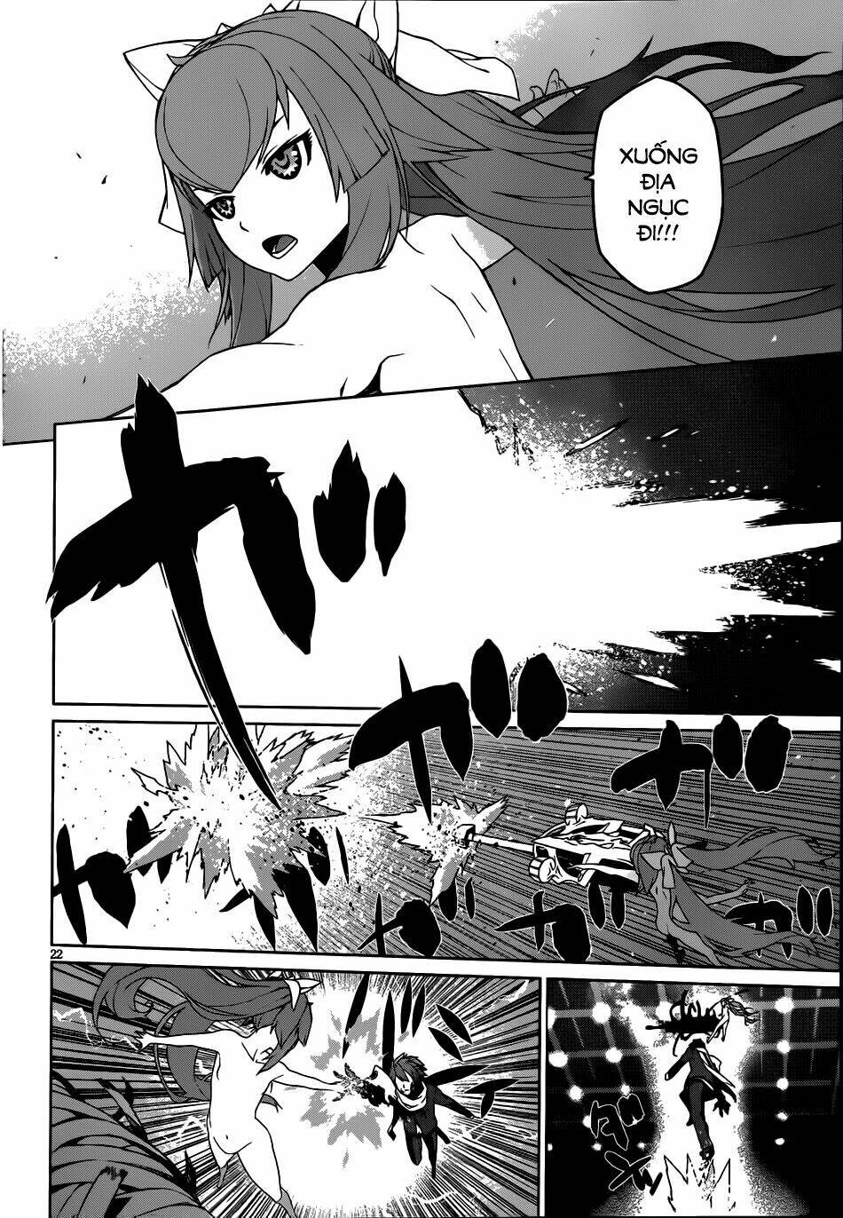 houkago no kessha chapter 5 24