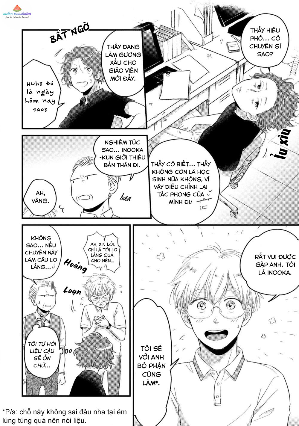 boys rumble chapter 4 8