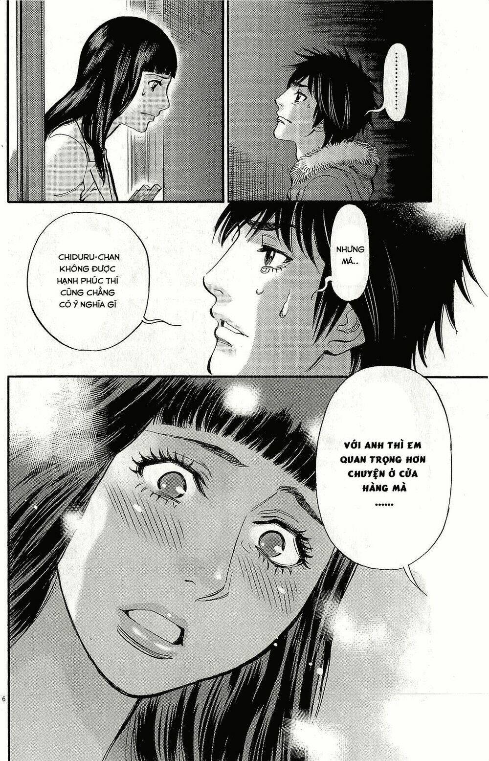 kono s wo mi yo chapter 90 7