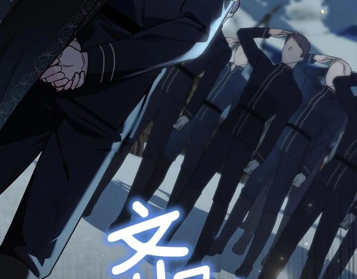 chấp nhận sự chiếm đoạt chapter 1 140