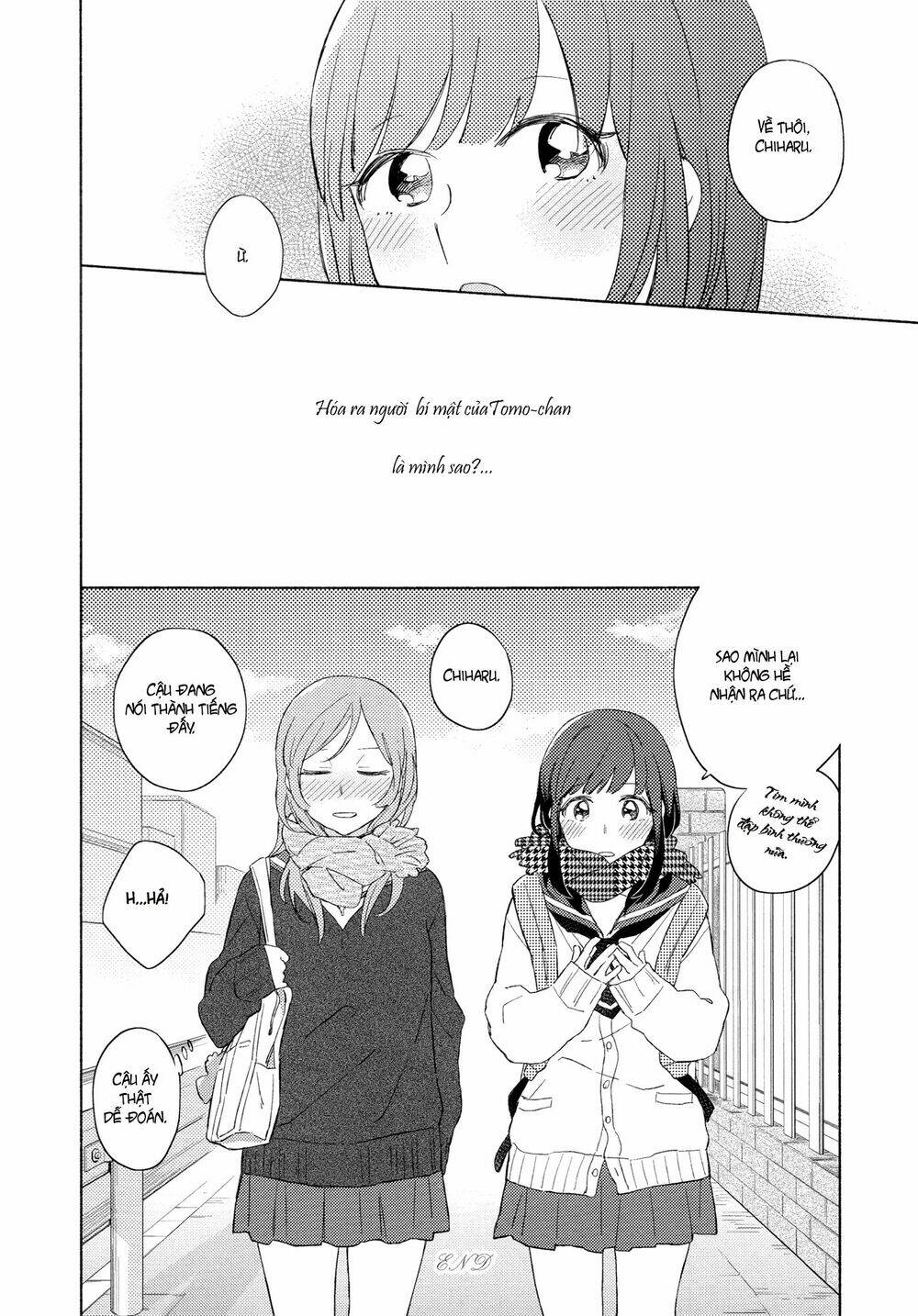 wavering mind chapter 1 11