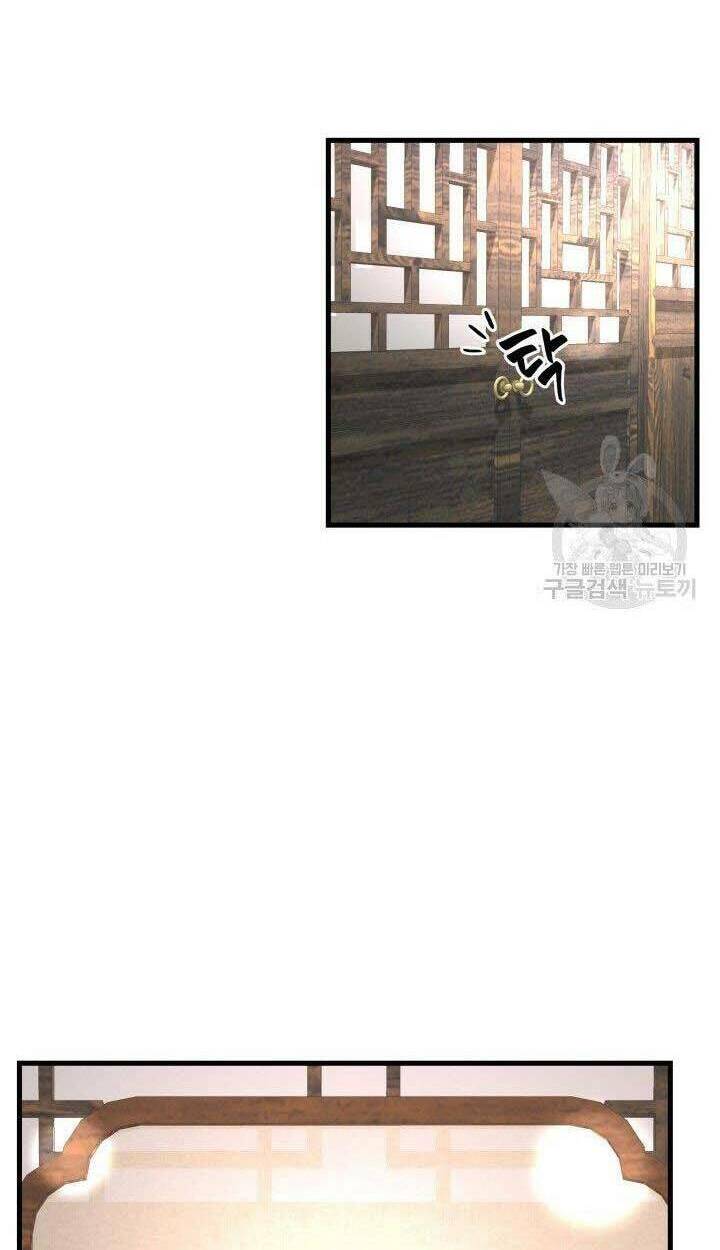 cô dâu của sói đen chapter 4 54