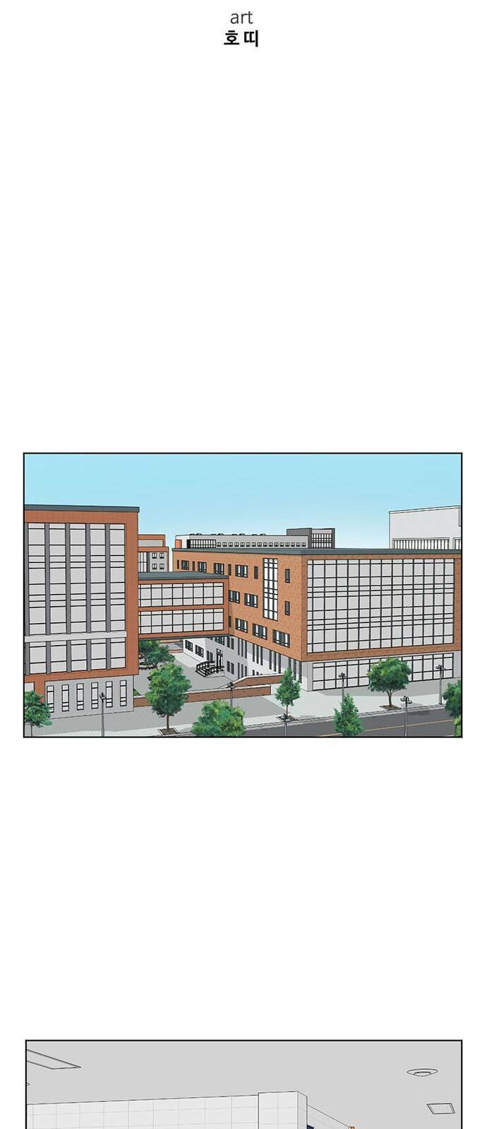 change me chapter 15 25