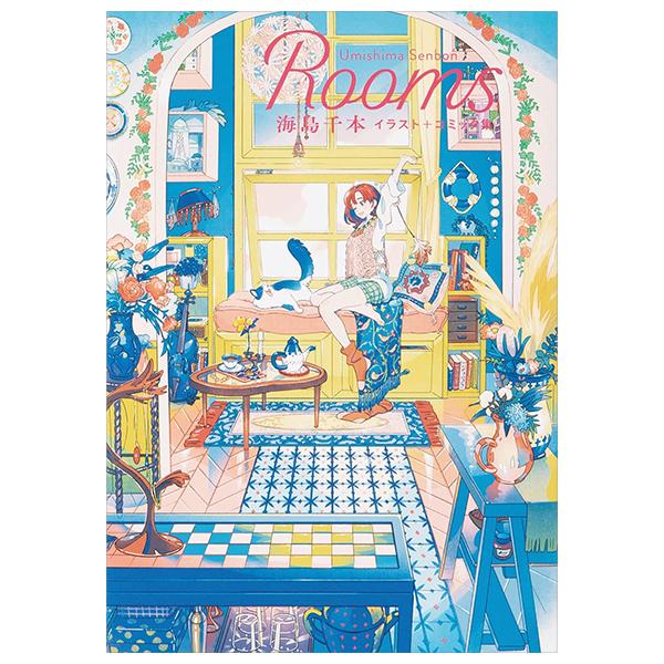 Sách ngoại văn: Umishima Senbon Illustration + Comics: Rooms (Japanese Edition)