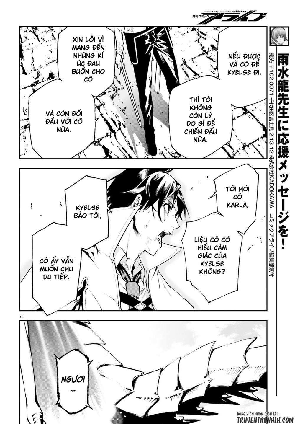 sekai no owari to yoakemae chapter 25 19