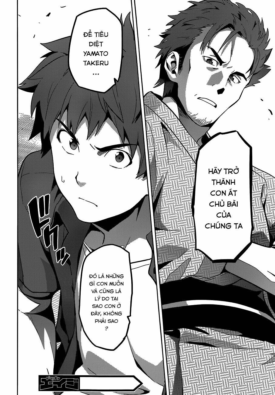 maken-ki! chapter 72 21