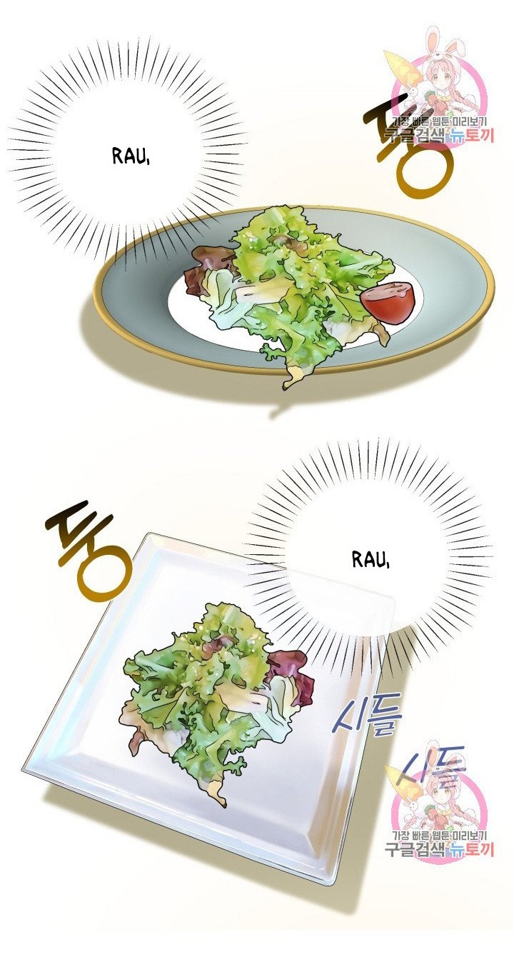 trở thành vợ thái tử quái vật chapter 3.2 22