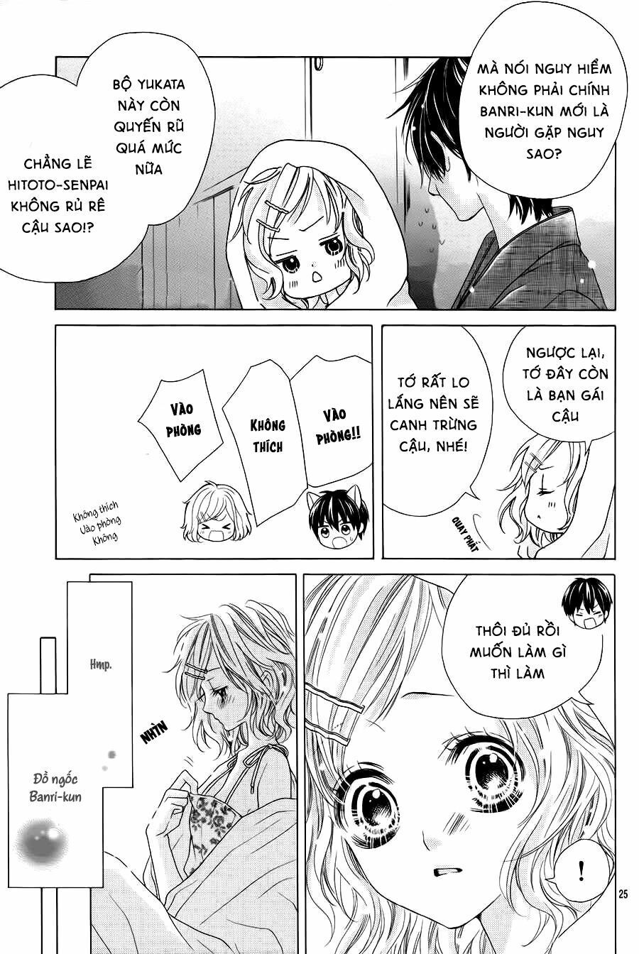 seifuku de vanilla kiss chapter 12 25